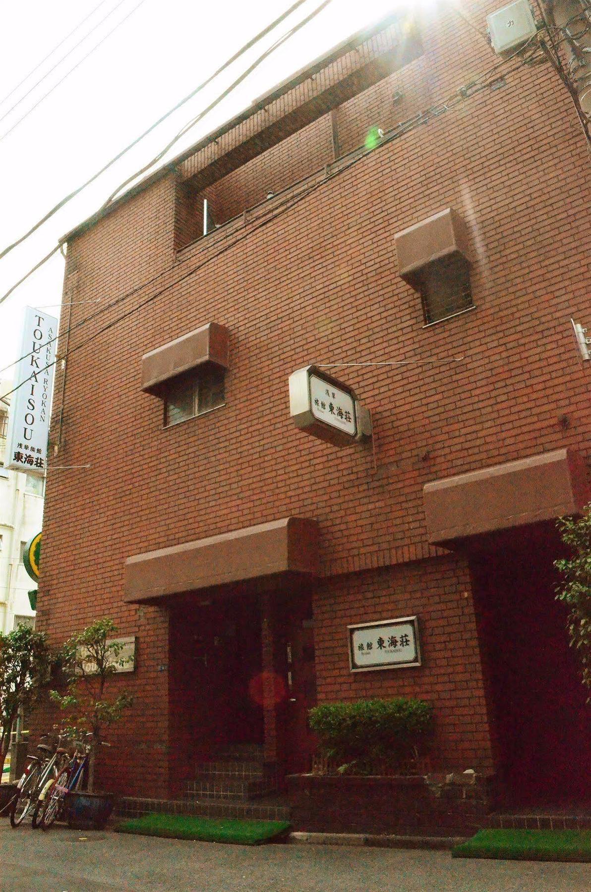 טוקיו Asakusa Ryokan Toukaisou מראה חיצוני תמונה