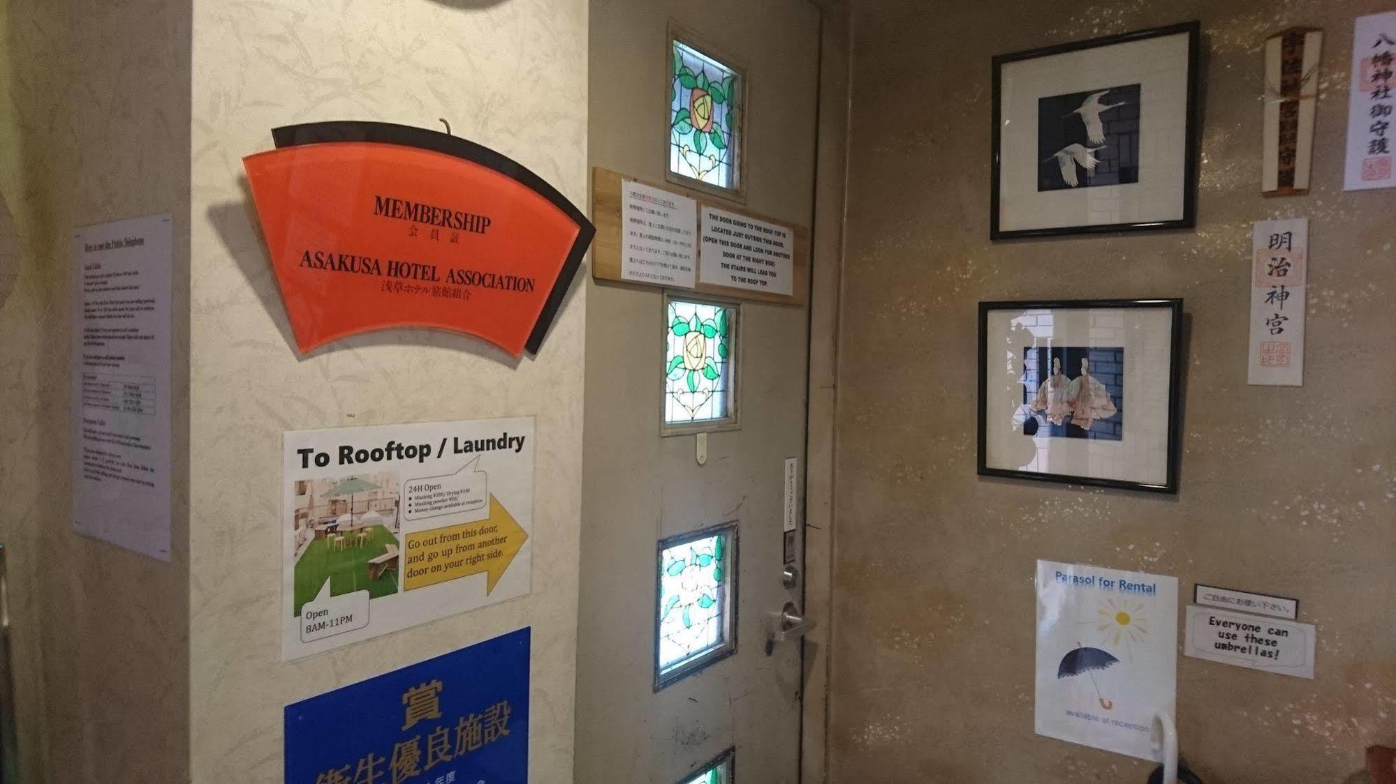טוקיו Asakusa Ryokan Toukaisou מראה חיצוני תמונה