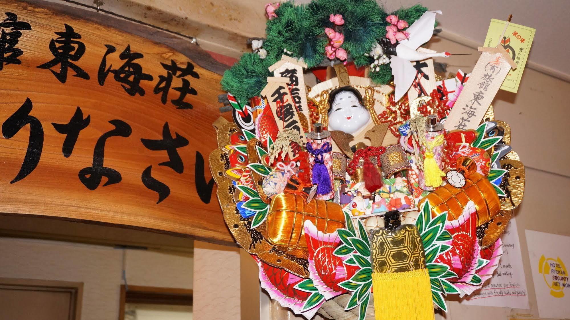 טוקיו Asakusa Ryokan Toukaisou מראה חיצוני תמונה